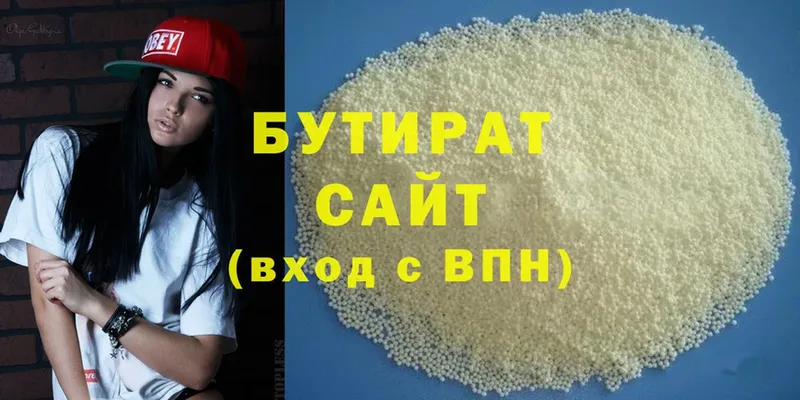 купить наркотики сайты  Грязовец  mega как зайти  Бутират 99% 