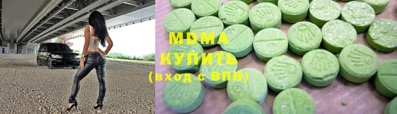 хочу   Грязовец  MDMA Molly 